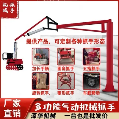 辽宁省雄克卡盘爪schunk机械抓手303542PZN-plus 100-1-IS汰慷秒报价