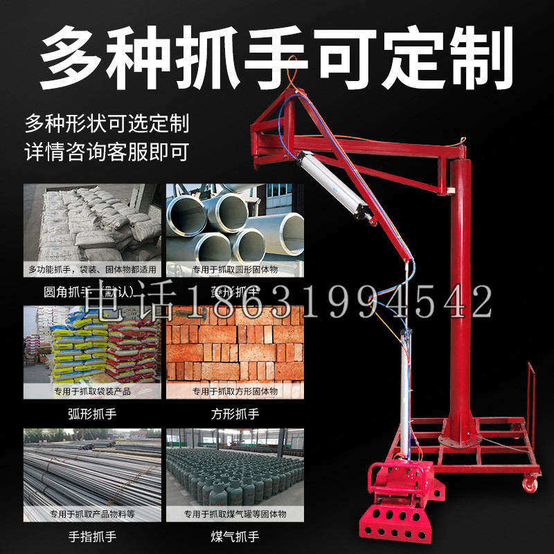 辽宁省schunk气缸|德国schunk机械抓手1315983|DPG-PLUS 80-1-AS代理商