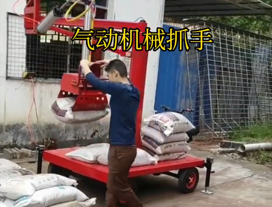 辽宁省机械抓手缺点机械抓手机械抓手辽宁省自动机械手辽宁省气动机械抓手多少钱助力机械臂